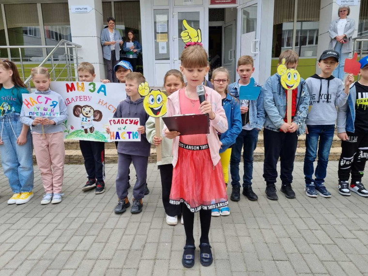 Выборы президента  летнего оздоровительного лагеря «Солнышко».